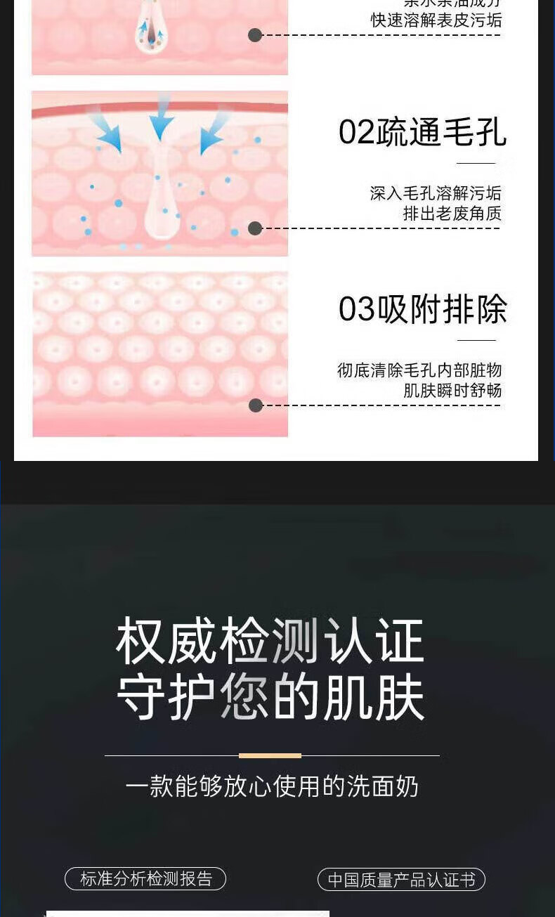 广药白云山氨基酸洗面奶控油祛痘去黑头收缩毛孔去角质死皮男女士200g