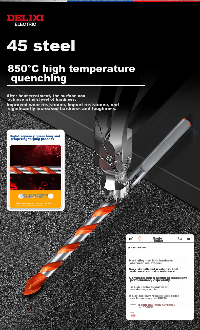 Сверло DELIXI Bawang Drill, твердосплавное, для керамики, стекла, плитки, бетона, металла, 6 мм