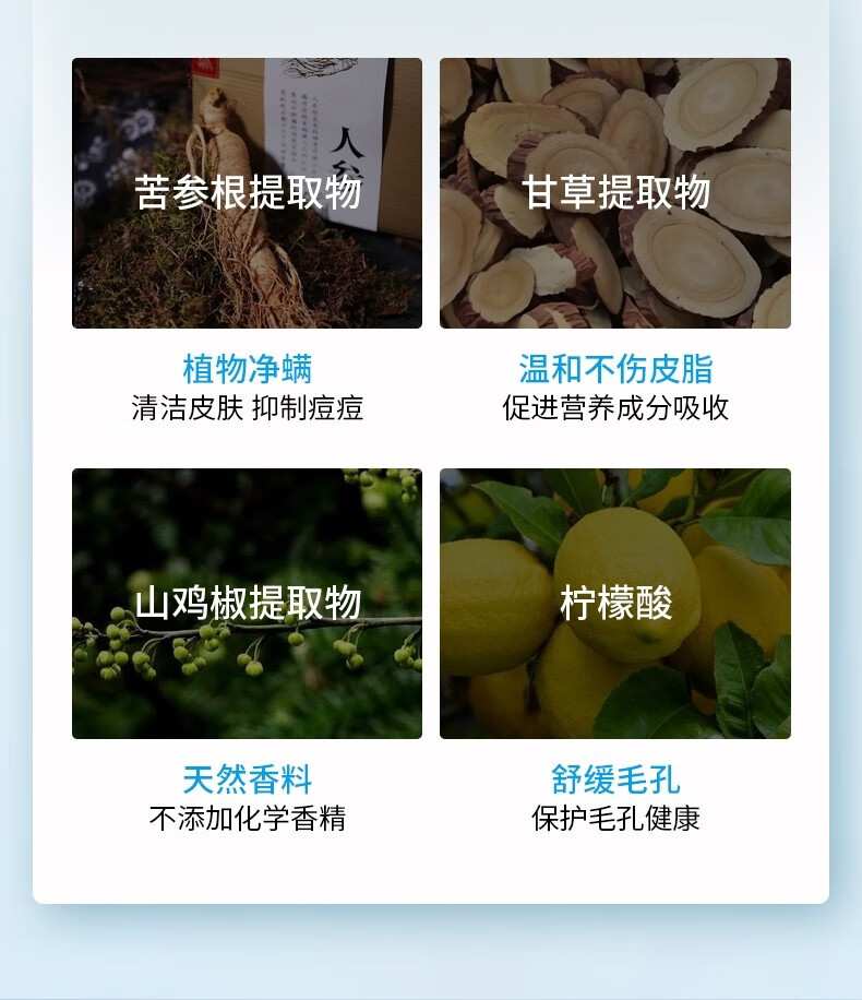  南京同仁堂氨基酸控油除螨洗面奶抗痘清洁毛孔去黑头男女士清爽净颜洁面乳