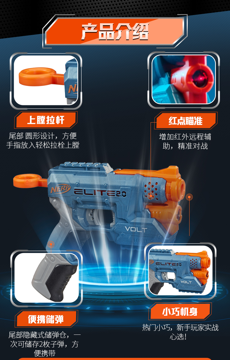 孩之宝(Hasbro)NERF热火 儿童小孩户外可发射玩具软弹枪吃鸡生日礼物 精英系列2.0 赤焰发射器E9953