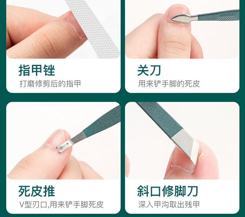 派莱斯（PLYS）指甲刀套装不锈钢指甲剪工具包指甲钳家用修脚刀美甲工具
