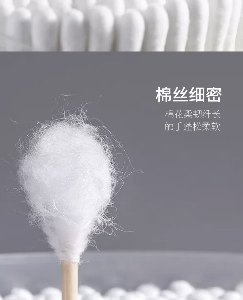 尖工一次性双头新疆棉双头棉签耳鼻清洁化妆棉签棒竹棒罐装 440支罐装
