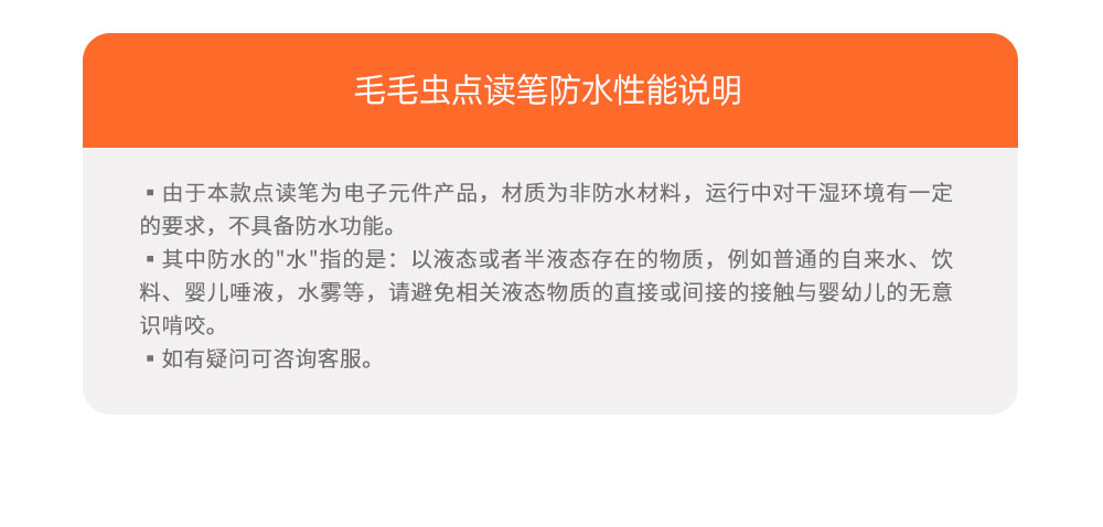 商品详情图