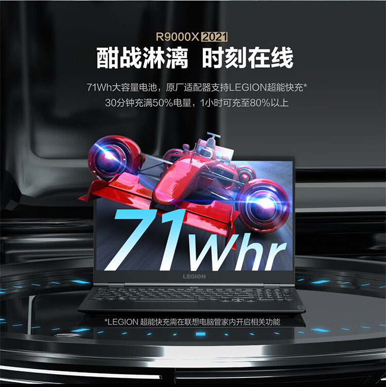 联想拯救者r9000x怎么样？用后两三讲体验实情内幕？
