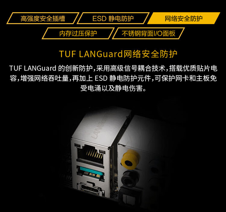 华硕【CPU主板套装】TUF GAMING B550M-PLUS WIFI II 重炮手主板+AMD 锐龙5 (r5)5600G CPU 主板+CPU套装