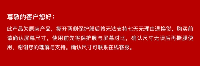 倍方笔记本电脑防窥膜15.6英寸（16:9）经典款电脑屏幕隐私保护膜 防反光/炫目膜 防窥屏 防偷看摸防窥屏