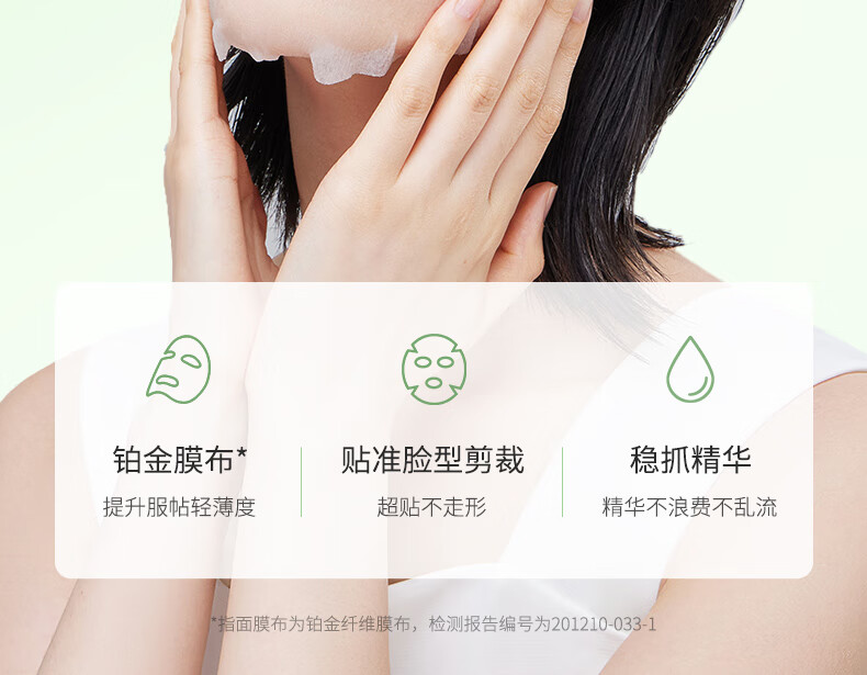 李医生净肤控油修护面膜24片（男女面膜贴 补水保湿 ）