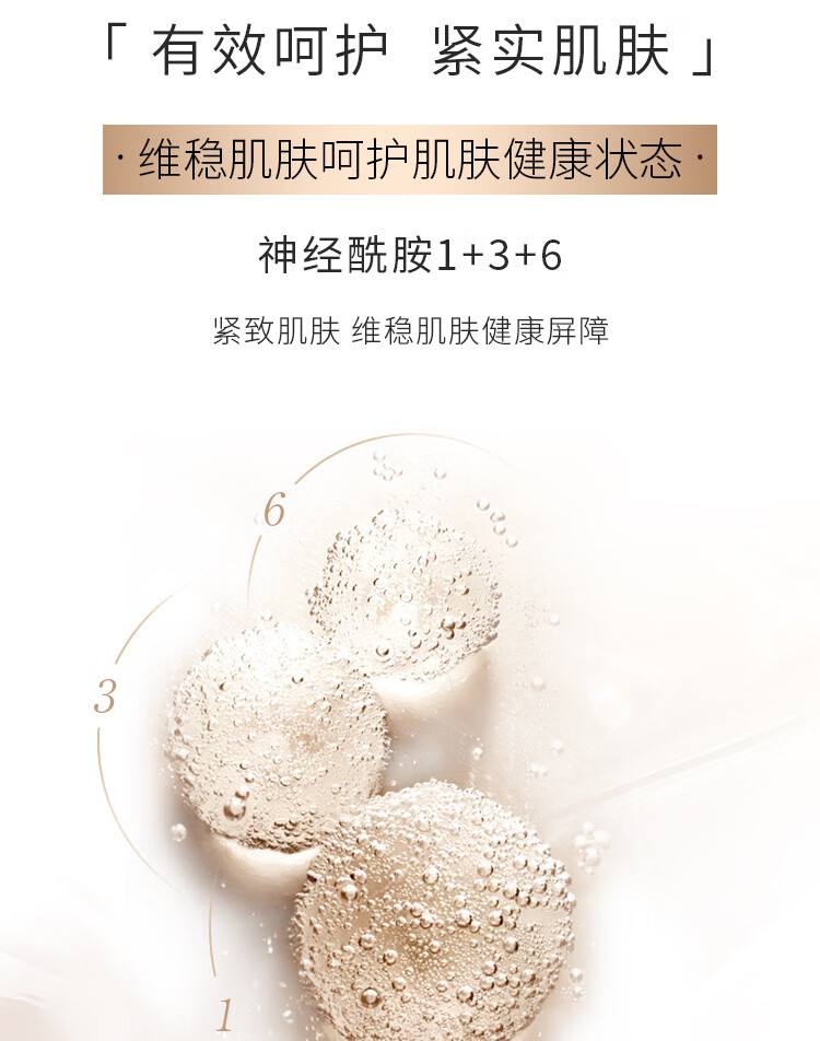 丸美面霜 化妆护肤紧致霜 女士 弹力蛋白凝时霜100g 改善细纹补水保湿