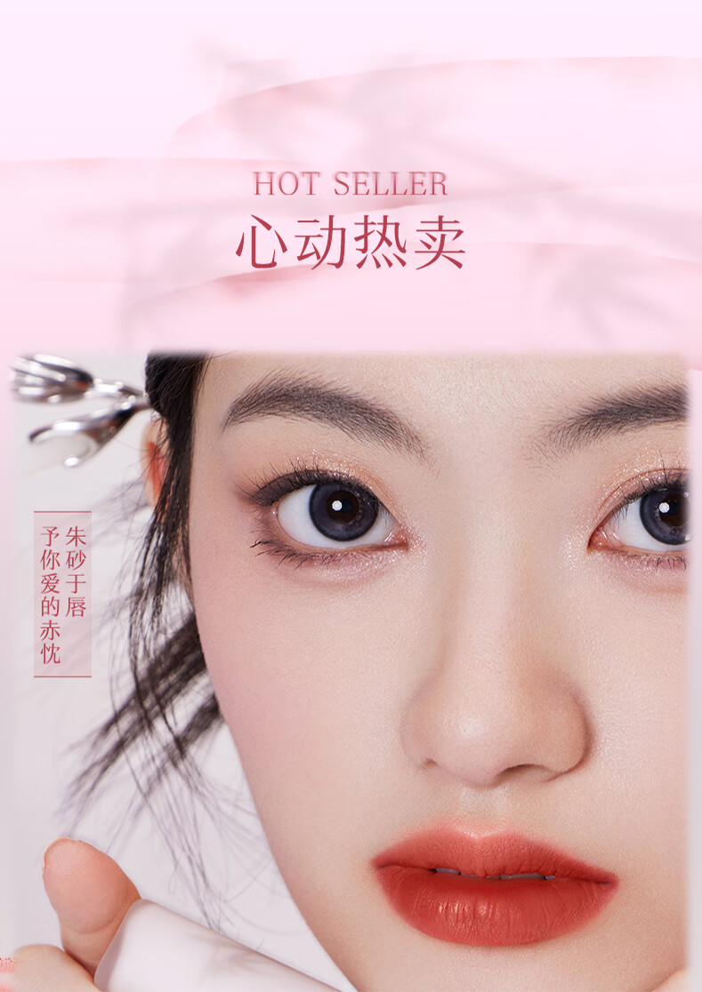 橘朵（Judydoll）哑光口红固体唇泥唇膏显白显色持久新年好礼送女友#04清新果杏3g
