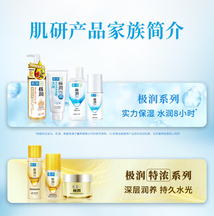 肌研双重保湿透亮洁面乳女100g 补水保湿 肌肤水光透亮 不紧绷