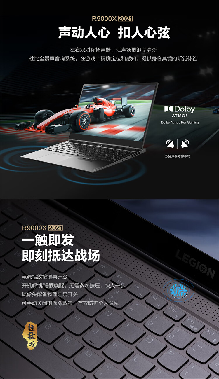 联想拯救者r9000x怎么样？用后两三讲体验实情内幕？