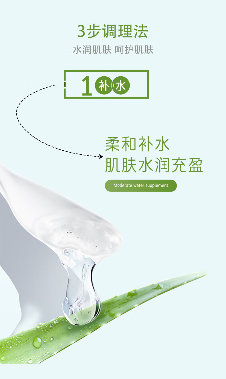 自然乐园（Nature Republic）芦荟胶保湿凝胶舒缓补水保湿芦荟膏舒缓面霜300ml*2