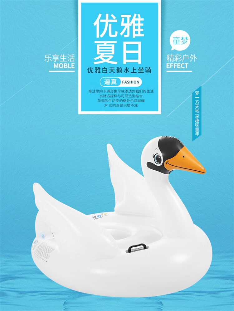 INTEX 56287大天鹅坐骑成人孩子戏水冲浪水上浮排充气孩子玩具游泳泳具