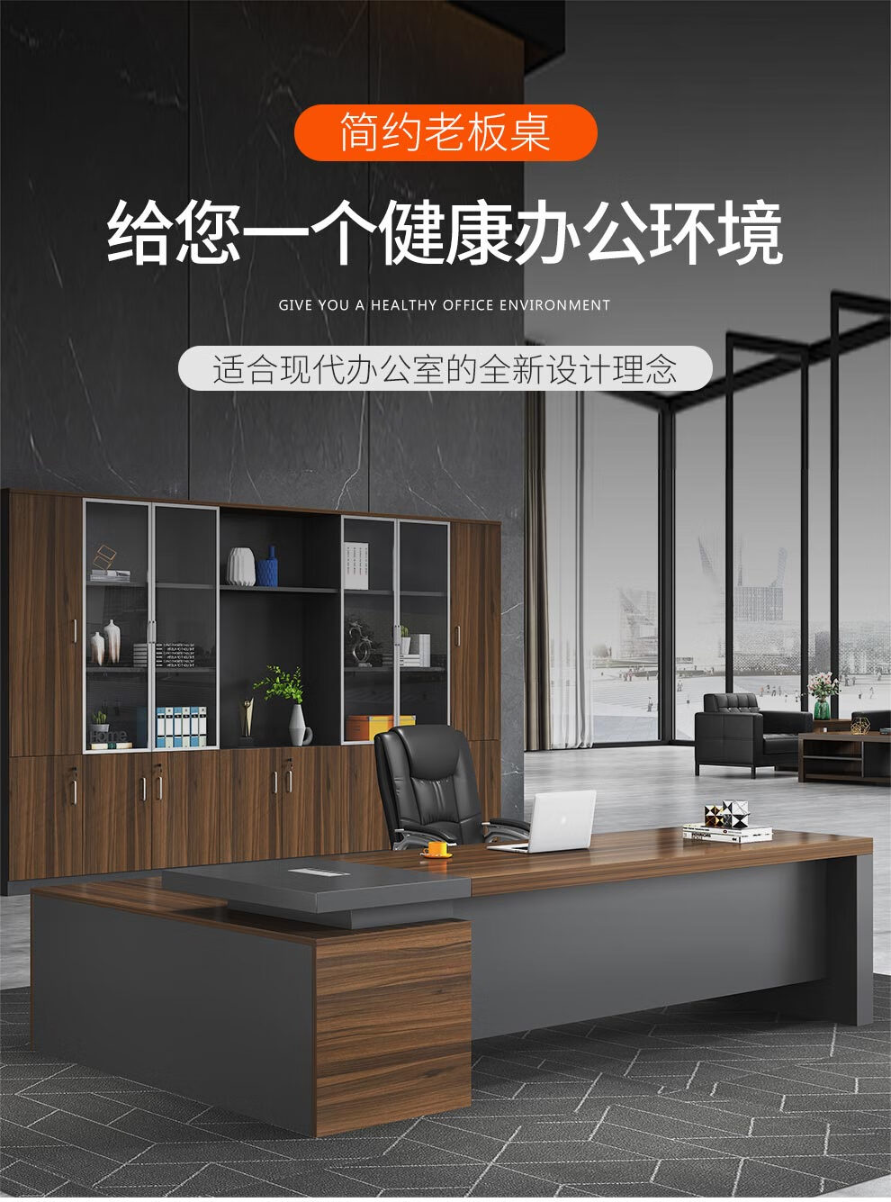 卡奈登CONEDUN  老板桌办公桌 简约现代办公家具 加厚板式大班台班桌 经理桌总裁桌2米 AL-03