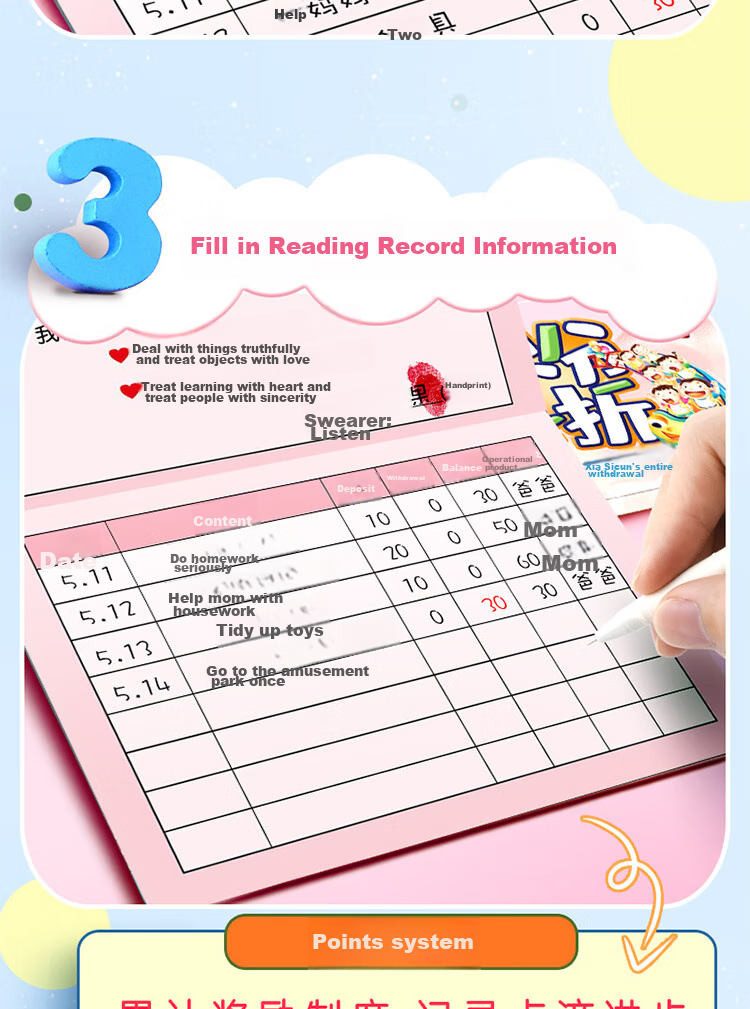 Книга для записей Yuhe Points Savings Book, детская книга для поощрений, блокнот для записи прочитанного, с печатью, набор из 10 штук, 4287