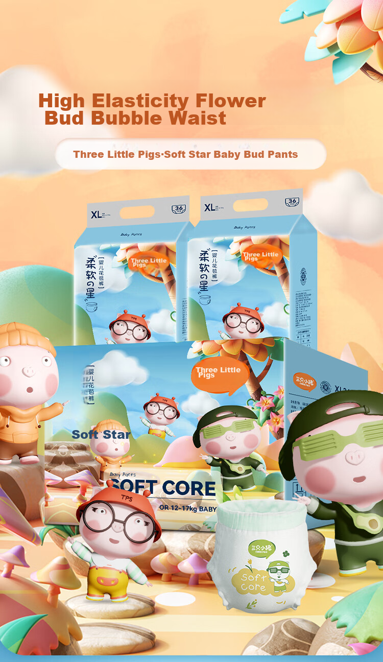 Подгузники-трусики "The three piggy" Soft Star, размер XXL, 64 шт.