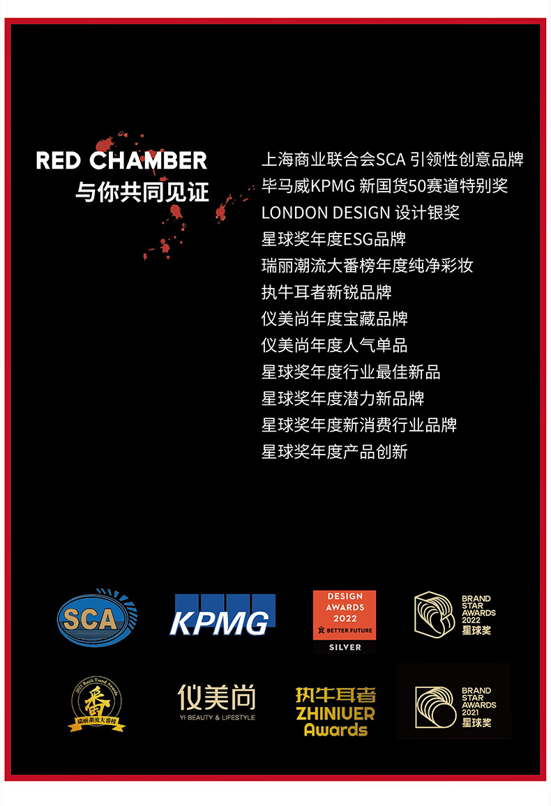 朱栈（red chamber）游弋生息气垫透光裸妆肌滋润保湿【生】替换芯