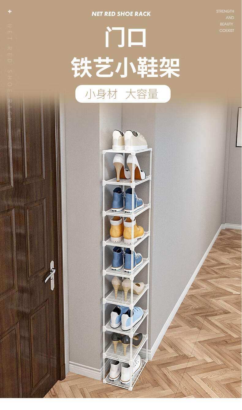 蔻丝 门口窄小鞋架小型单排鞋架子多层夹缝迷你省空间宿舍鞋架简易墙角鞋柜 带防尘垫片【黑色-1列11层】（可多列自由组装）