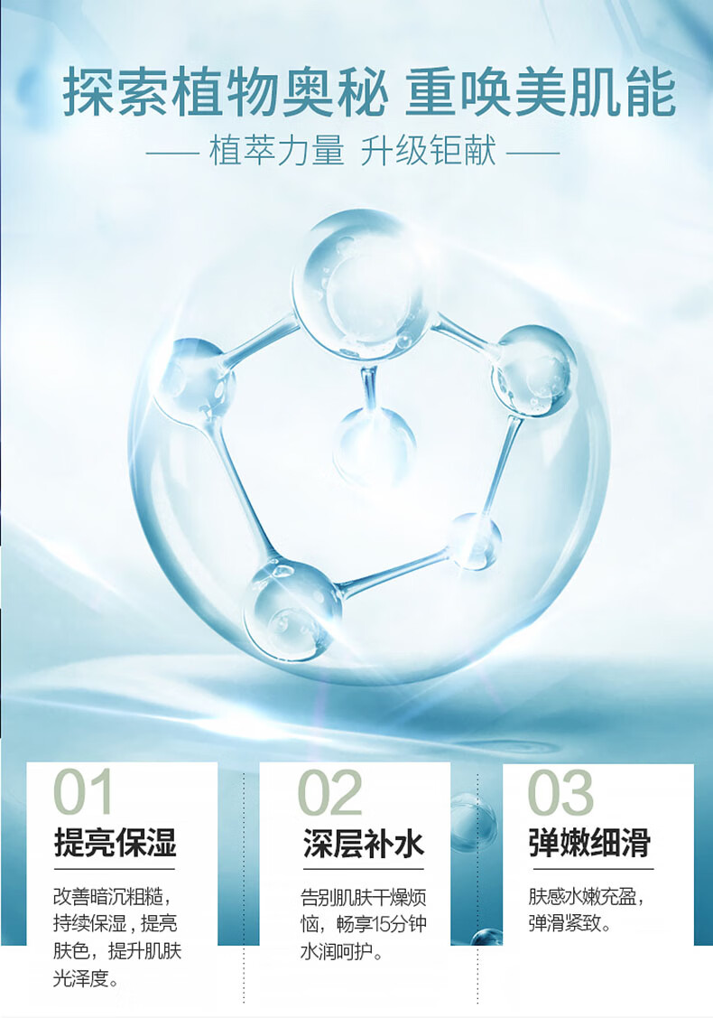 一叶子（one leaf）面膜女补水保湿锁水提亮肤色收缩毛孔玻尿酸清洁控油男护肤品官方 【补水清洁】奢养面膜礼盒30片