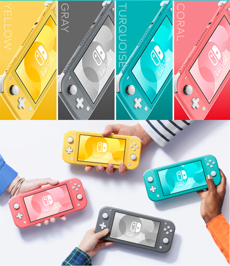 任天堂（Nintendo） NS新款主机Switch Lite mini NSL掌上便携游戏机 绿松石色