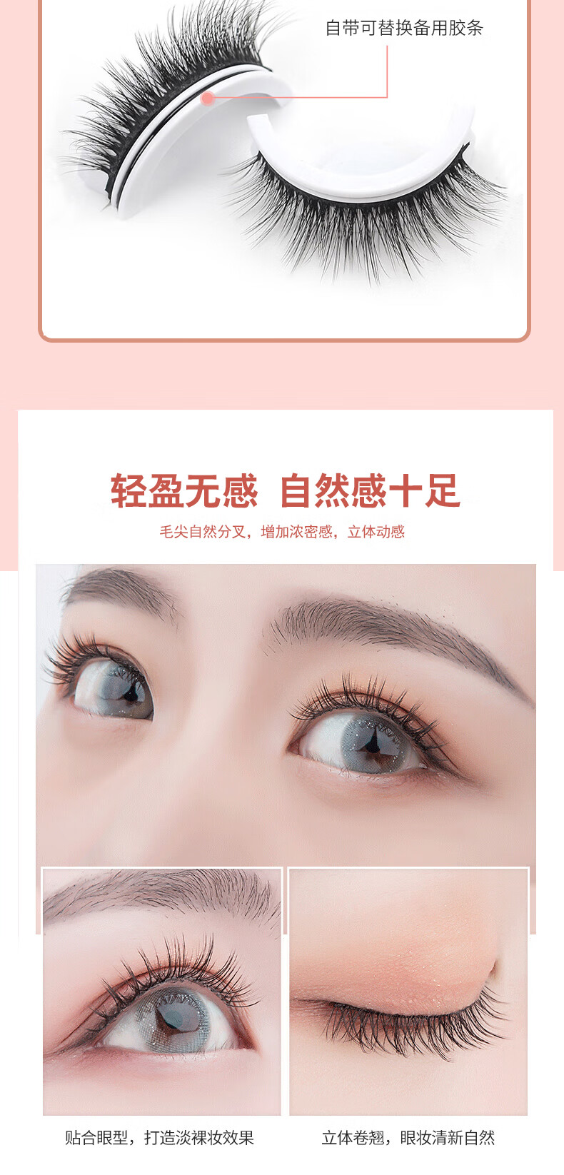KarLot KarLot 假睫毛 仿真自然款自粘式免胶水防水浓密纤长漫画芭比仙子日常款 可重复使用 含工具W12