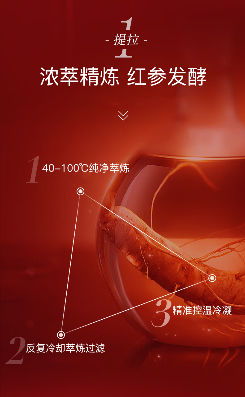 伊思 (it's skin)红参蜗牛乳液140ml  补水保湿淡化细纹男女适用 