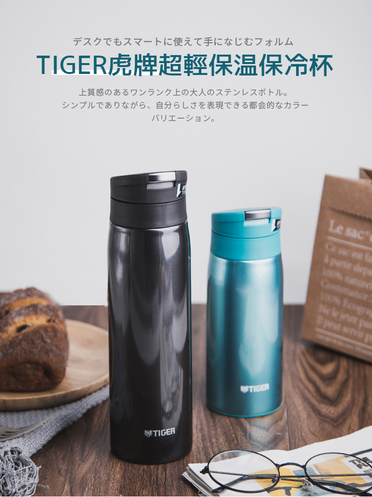 虎牌(TIGER)轻巧弹盖保温保冷杯350ml雾蓝 梦重力真空不锈钢户外水杯男女学生车载杯子 MCX-A352-AF