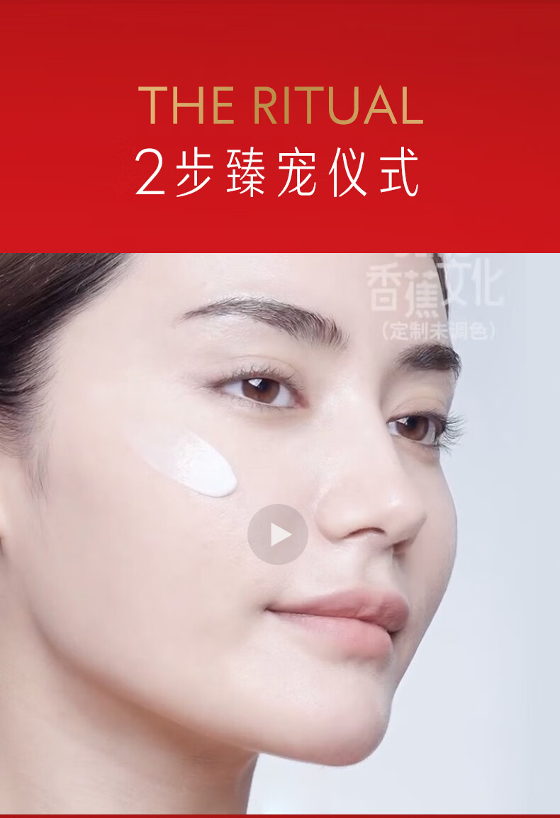 玉兰油（OLAY）超红瓶水霜套装礼盒+超红瓶眼霜大红瓶组合护肤品中秋节礼物