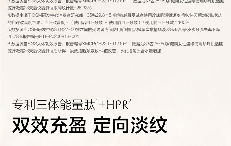 欧诗漫（OSM）肌活赋源小橘灯水乳精华护肤品套装提拉紧致补水生日礼物送女友
