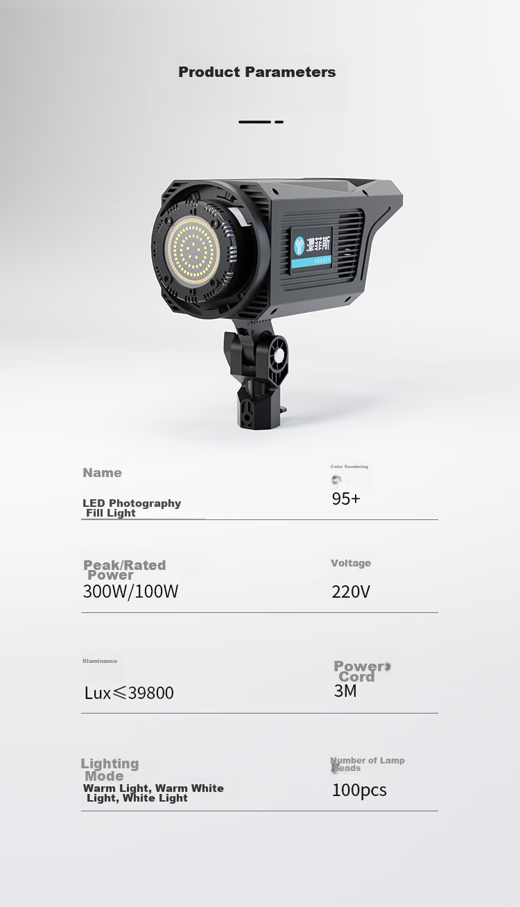 LED-прибор для студийной съемки YOUFES YS10, 300W, постоянный свет, софтбокс, для стримов и видео