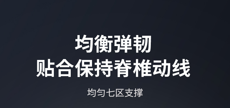 大自然床垫怎么样？内幕使用评测揭秘