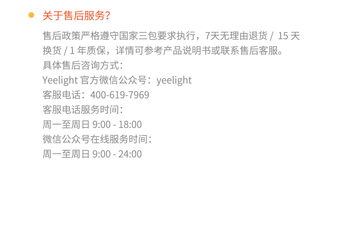 Yeelight 逸扬智能隐形风扇吊灯1S客厅餐厅卧室家用风扇灯APP控制风扇灯电扇灯具纯白款YLFD002