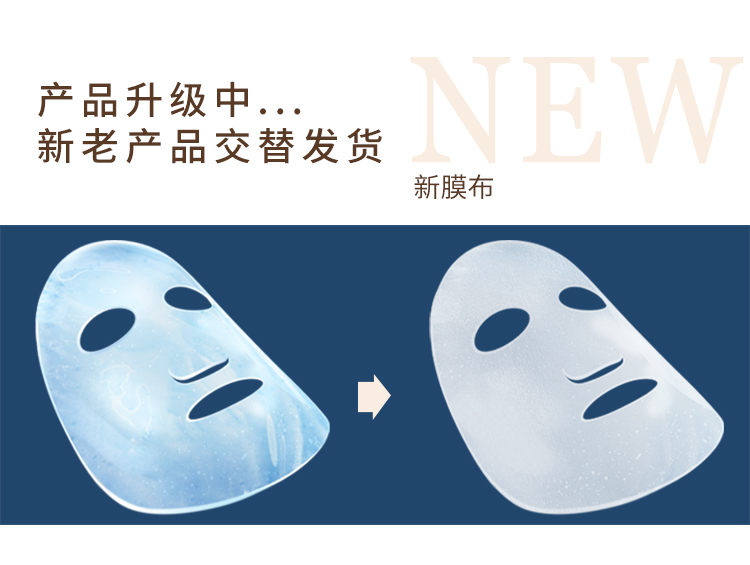 EAORON  澳容深层补水细致嫩肤保湿面膜5片/盒 澳洲进口