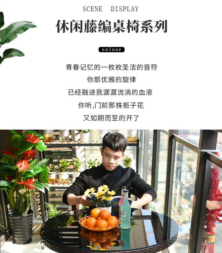 蚁伽 阳台桌椅三件套 藤椅小茶几户外休闲庭院组合客厅腾编椅子高靠背茶桌藤椅子小户型 64*64正方桌+2椅