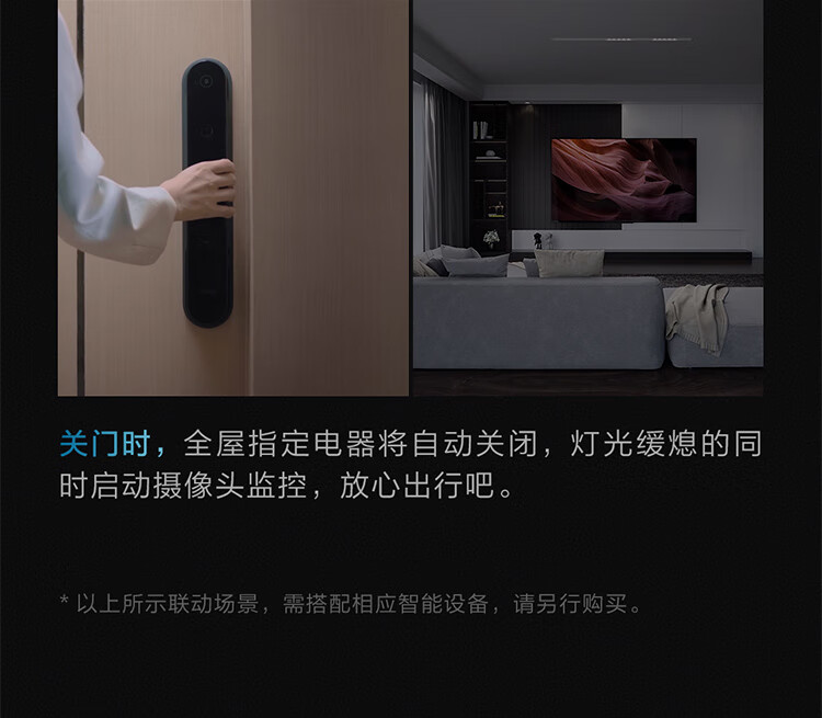 绿米Aqara智能锁D100评测内幕解说感受实情？