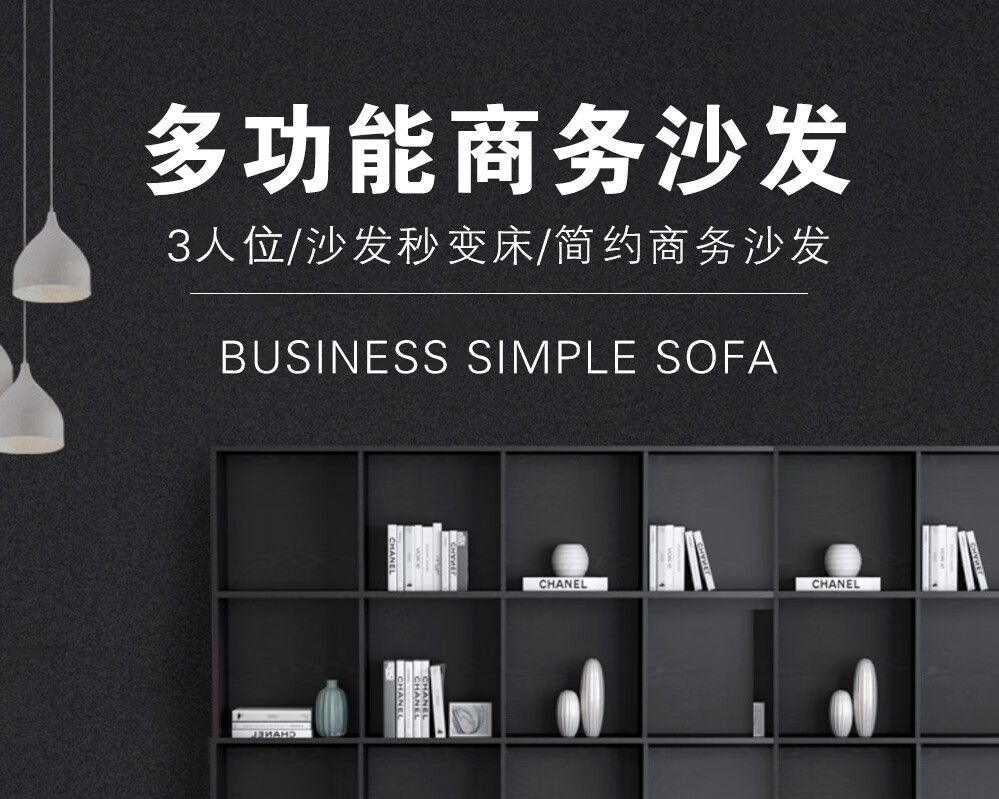 顺富美 办公室三人经济型沙发床 黑色皮质多功能折叠会客休息两用沙发 懒人简约现代小户型风格皮沙发