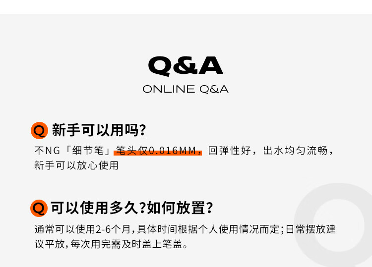 小奥汀极细丝滑眼线液笔02焦糖深棕0.5g(眼线笔防水防汗不晕染极细圣诞)