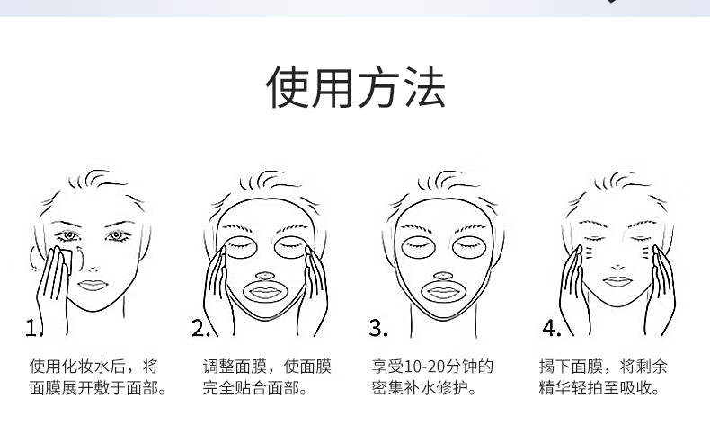 丁家宜面膜玻尿酸深层补水精华保湿滋润呵护敏感肌男女通用面膜5片