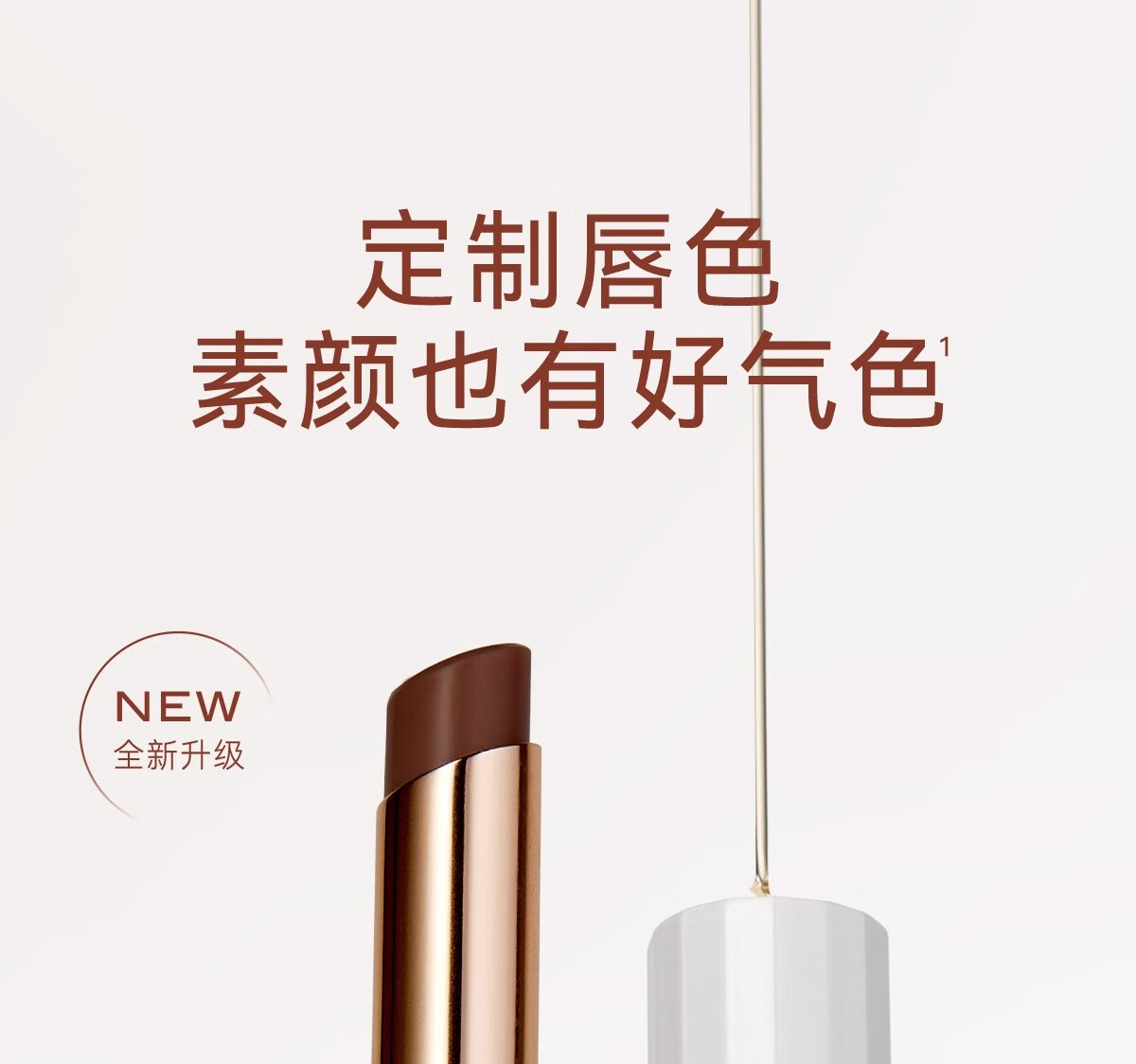 珂曼（CAREMILLE）唇膏变色女润唇膏保湿滋润不易掉色不沾杯温感补水2g  01想入绯绯