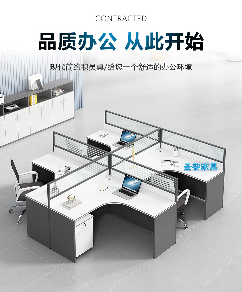圣黎办公家具办公桌椅组合简约现代员工电脑桌屏风隔断工作位 F型两人位含柜(不含椅)