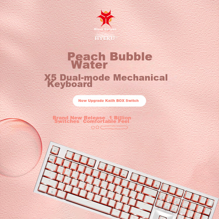 Игровая механическая клавиатура