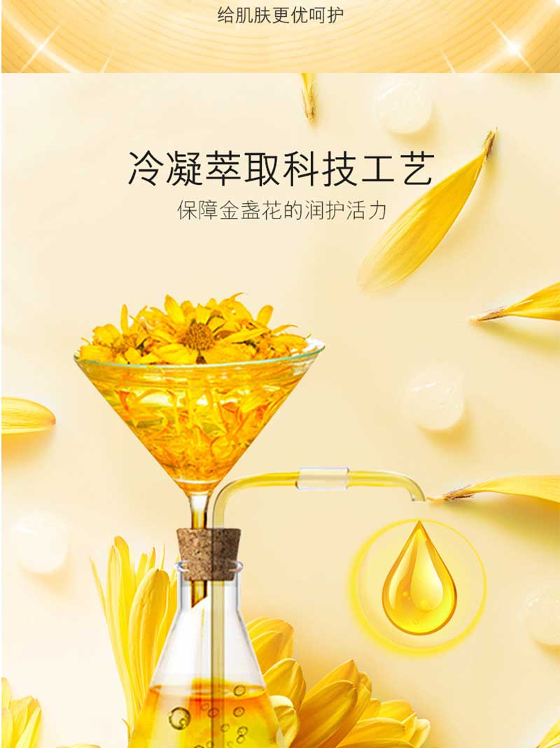 珂卡薇金盏花植萃爽肤水收缩毛孔抗痘补水保湿化妆湿敷调解水油平衡舒缓维稳男女通用500ml/瓶