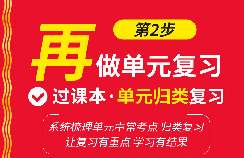 2024新版上册三四五六年级王朝霞期期末上册试卷2024人教末活页试卷真题卷各地期末试卷活页卷好题黄冈小状元达标卷期末冲刺100分AB卷2024下册 语文+数学（人教版）+英语（人教版PEP）3本套装 五年级2024上册详情图片4