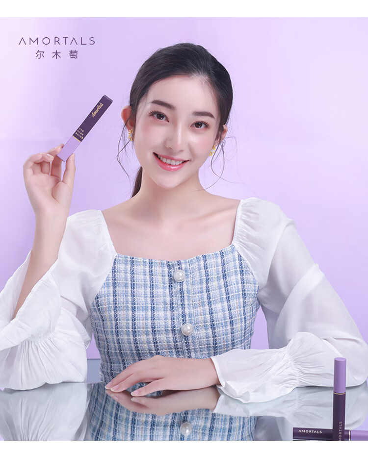尔木萄睫毛膏防水纤长卷翘立体不易晕染细刷头眼睫毛膏自然加长细致立体睫毛膏适合新手入门打底 睫毛打底膏（黑色含固体纤维）