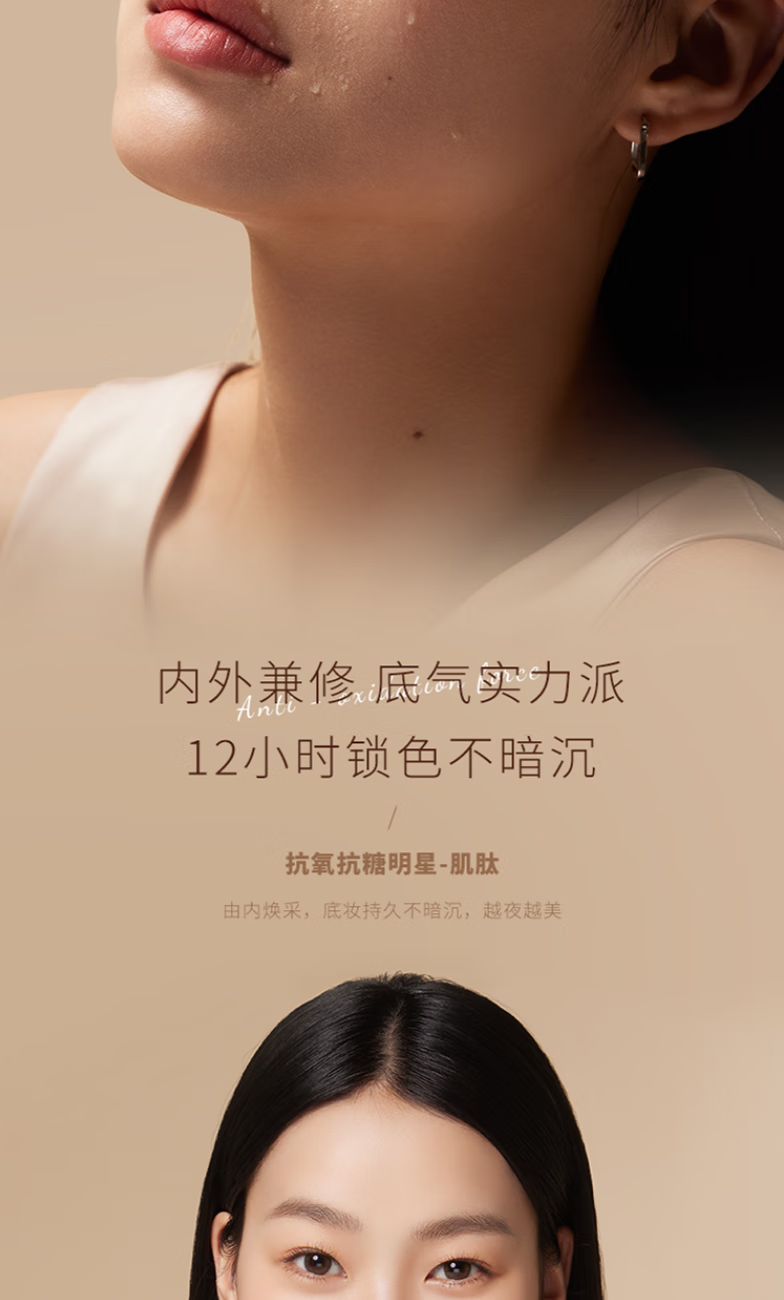 悠宜（unny club） 粉底液调色遮盖瑕疵保湿干油皮女学生平价BB霜防水养肤底妆防汗 新款#N01 自然色