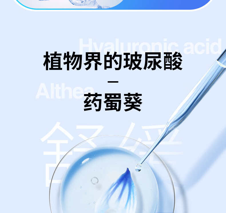VT薇缔新玻尿酸面膜5片/盒 蓝胶囊面膜女温和保湿补水女 嫩滑水润