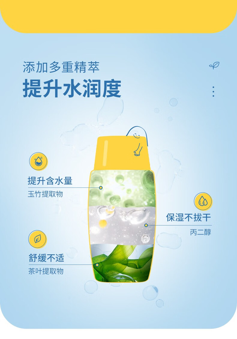 悦芙媞（Hapsode）防晒霜轻薄水润清爽面部全身雪糕防晒SPF50+隔离乳霜面部男女学生 防晒霜50ml