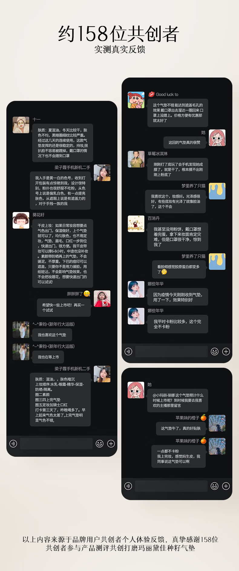 玛丽黛佳（MARIE DALGAR）种籽气垫贴肤锁妆持妆干皮柔光肌滋润粉底W02麦白