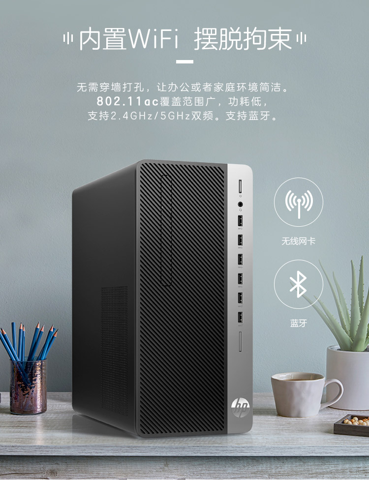 惠普HP ZHAN 99 Pro G2 MT怎么样评测分析结果告知！