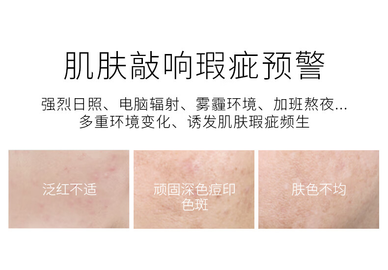 修丽可色修精华30ml+发光瓶30ml护肤品套装美白淡斑淡痘印生日礼物女